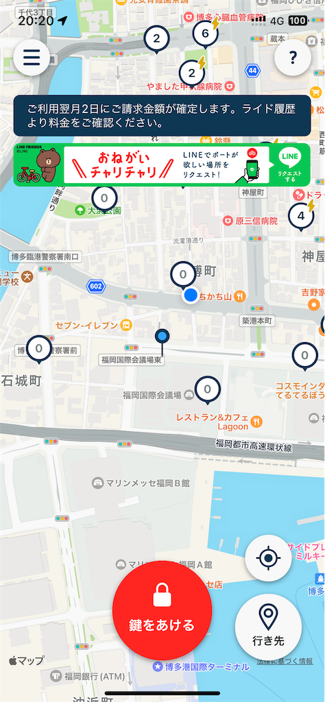 f:id:wachugana:20231104113211p:image f:id:wachugana:20231104113211p:image
