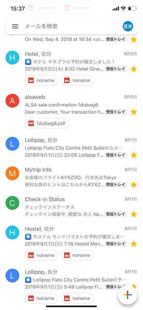 f:id:wackeyyyy:20191231154133p:image