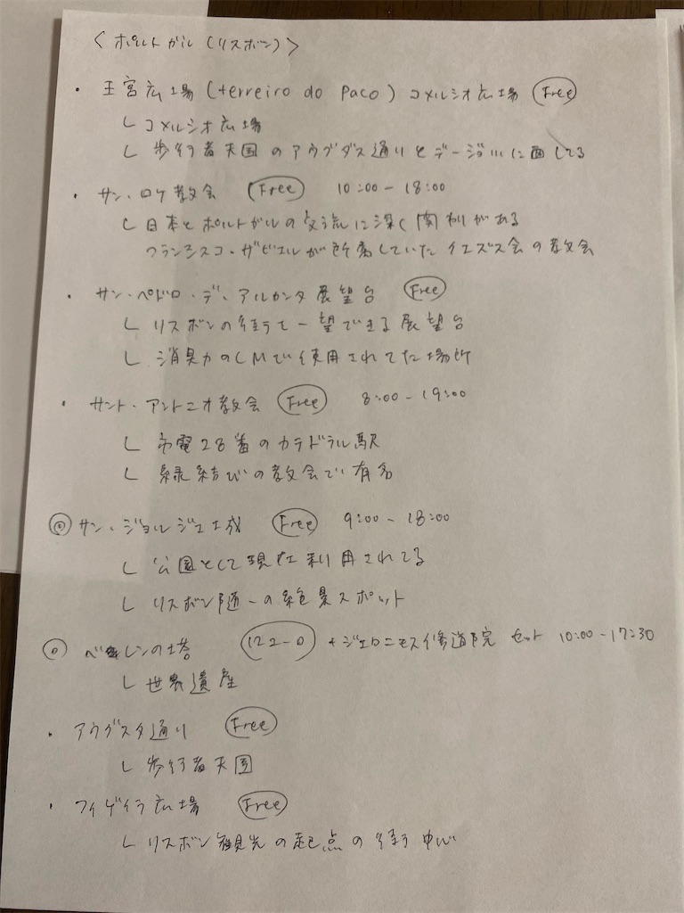 f:id:wackeyyyy:20191231154146j:image