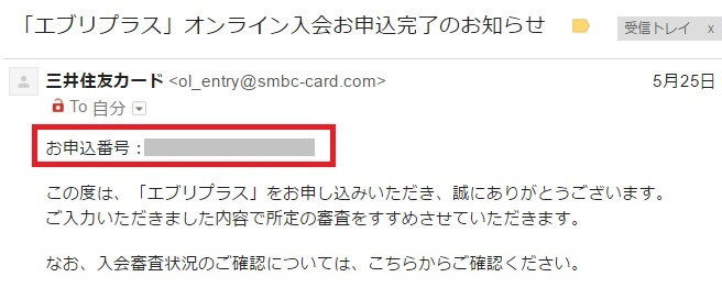 f:id:wacnbros2:20170604002714j:plain