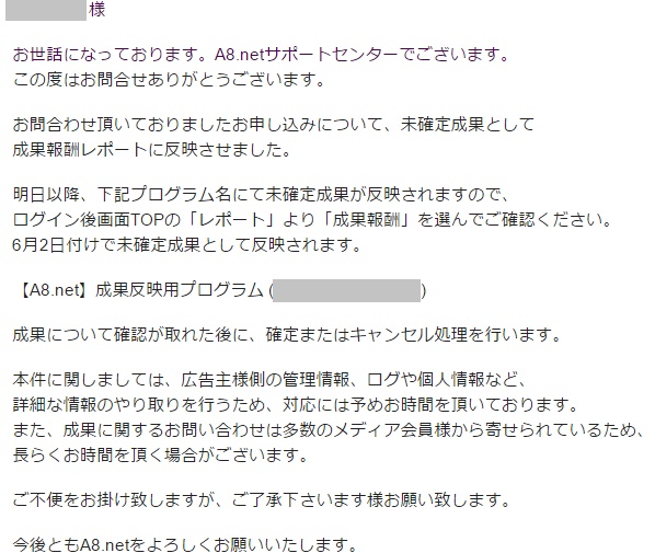 f:id:wacnbros2:20170604004629j:plain