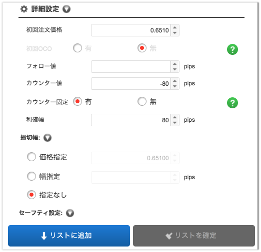 f:id:wacochan:20180512100552p:plain f:id:wacochan:20180512100552p:plain