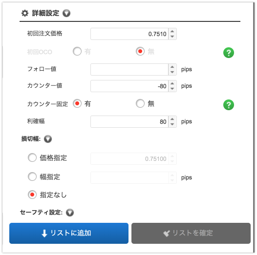 f:id:wacochan:20180512100610p:plain f:id:wacochan:20180512100610p:plain