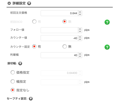 f:id:wacochan:20181222084851p:plain f:id:wacochan:20181222084851p:plain