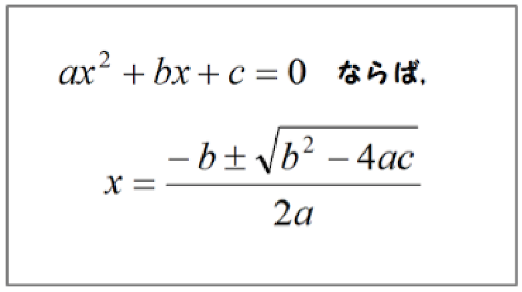 f:id:wactEducation:20210903142222p:image