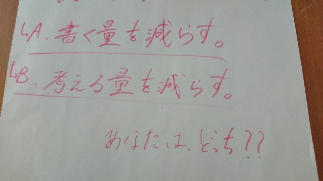 f:id:wactEducation:20211012154447j:image f:id:wactEducation:20211012154447j:image
