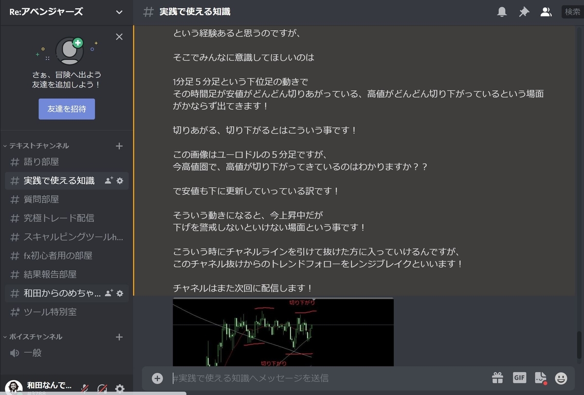 f:id:wada_FX:20210908001945j:plain
