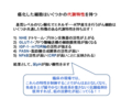 20170122170431