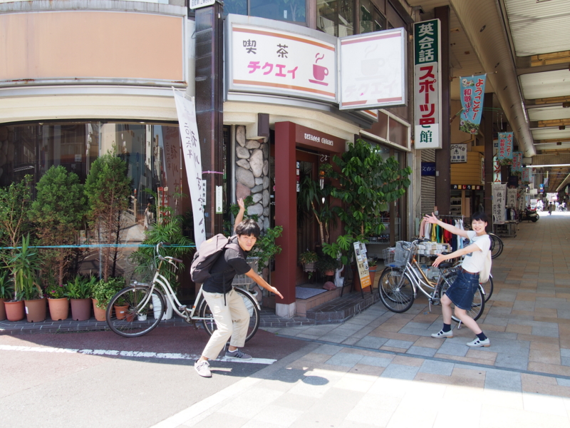 f:id:wadaisei:20160901200513j:plain