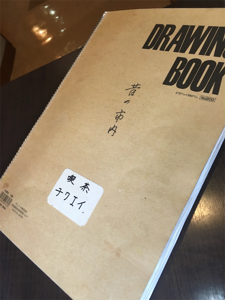 f:id:wadaisei:20160904161538j:image