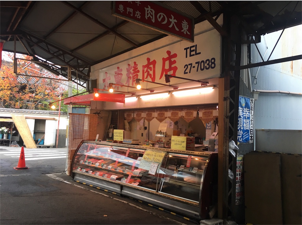 f:id:wadaisei:20161209200719j:image