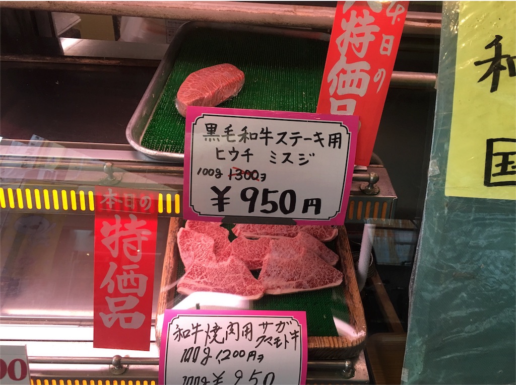 f:id:wadaisei:20161209202044j:image