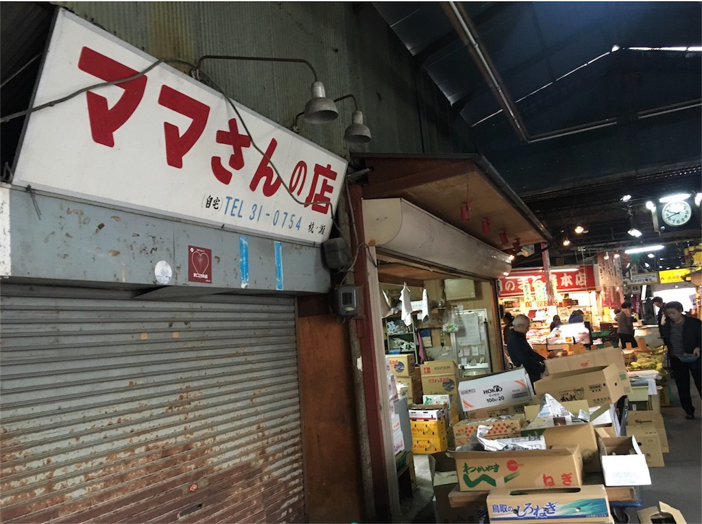 f:id:wadaisei:20161209203830j:image
