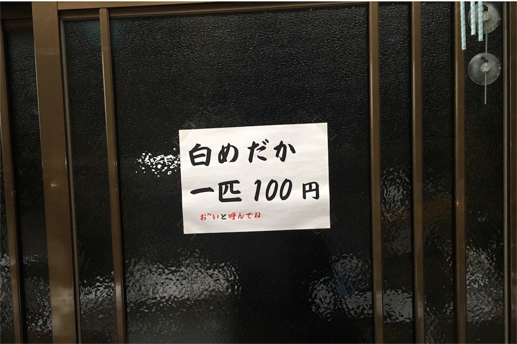 f:id:wadaisei:20161209203915j:image