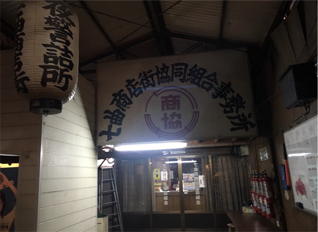 f:id:wadaisei:20161212020104j:image