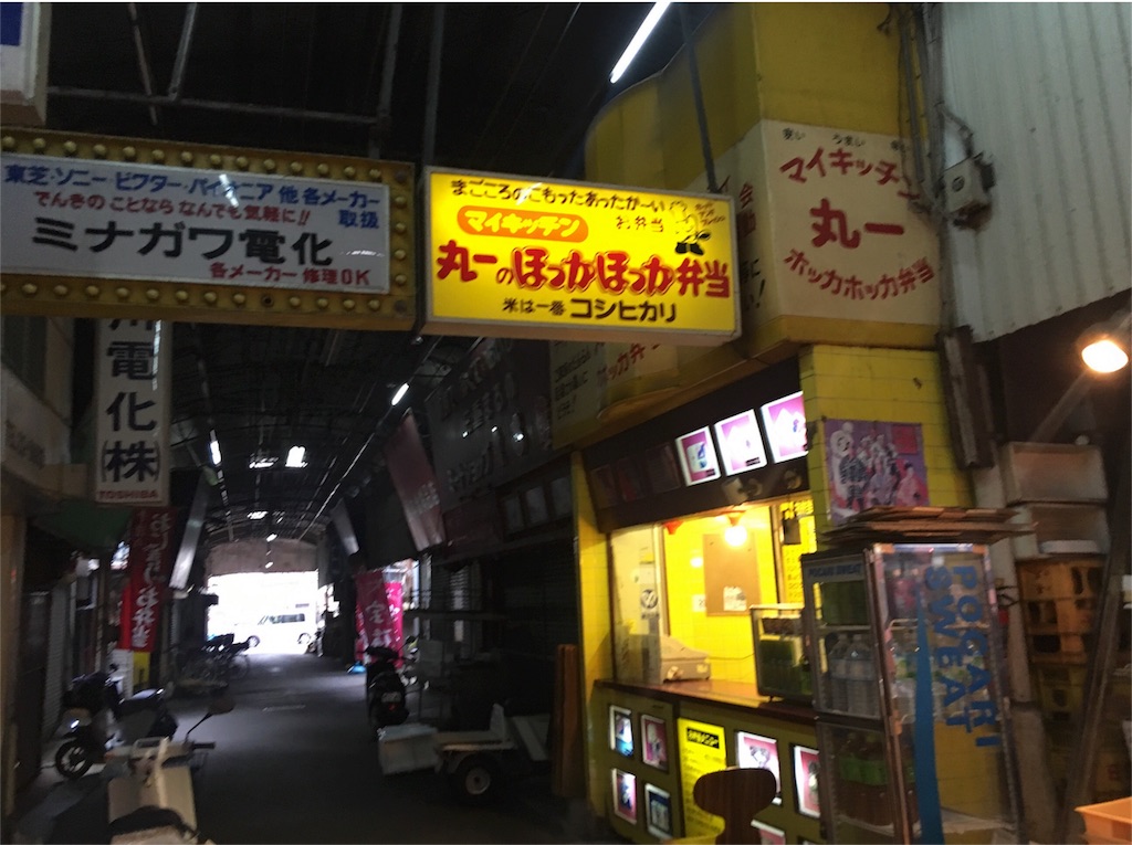 f:id:wadaisei:20161212022526j:image