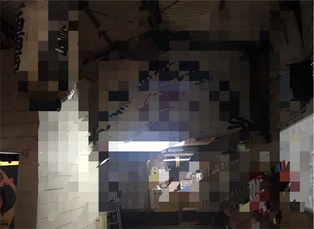 f:id:wadaisei:20161212142902j:image
