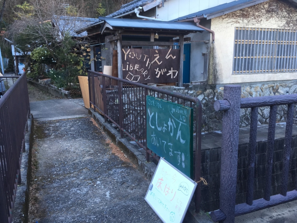 f:id:wadaisei:20170104164725j:plain