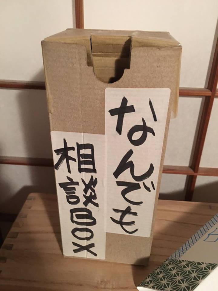 f:id:wadaisei:20170120231254j:plain