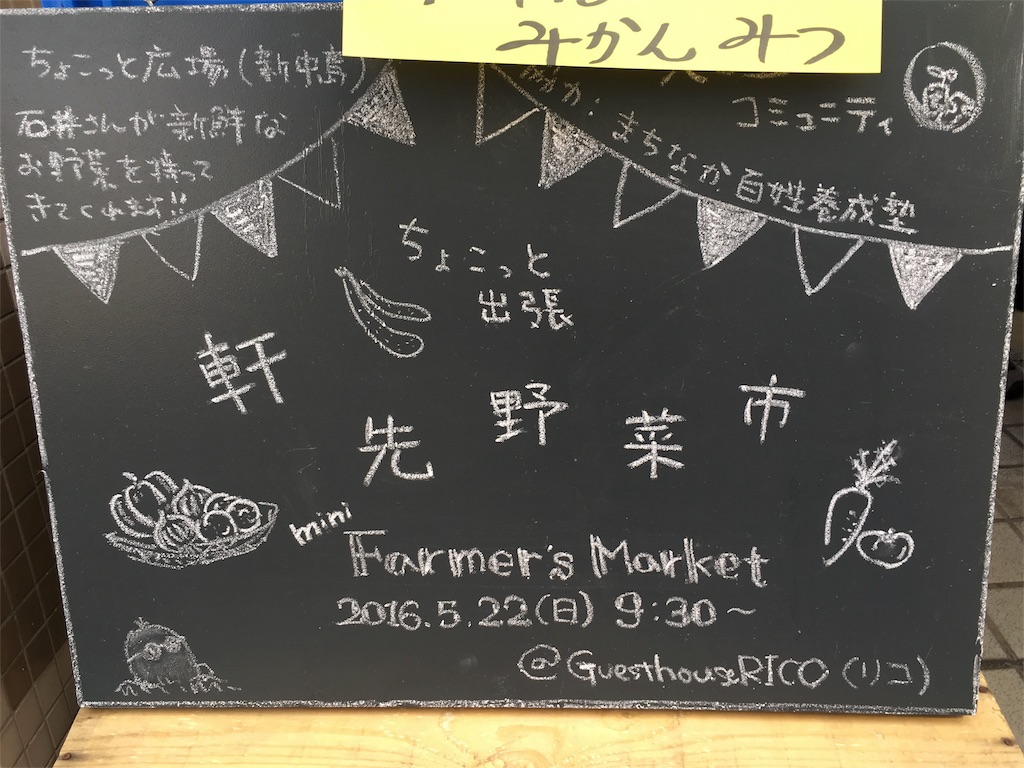f:id:wadaisei:20170130232626j:image