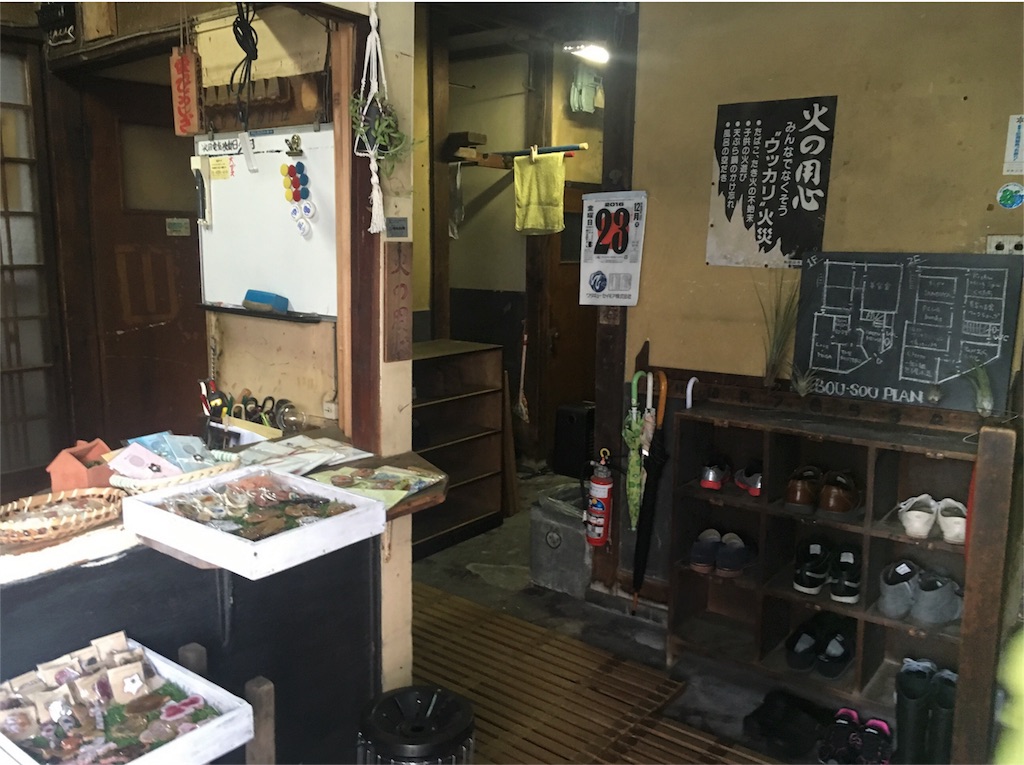 f:id:wadaisei:20170206190303j:image