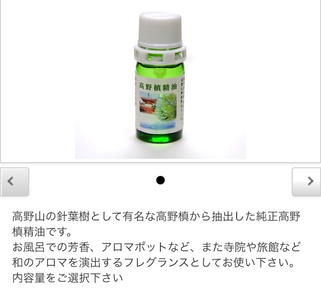 f:id:wadaisei:20170218180848j:image