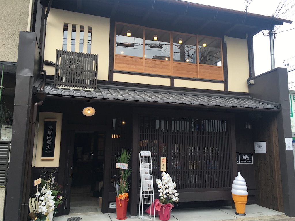 f:id:wadaisei:20170302121108j:image