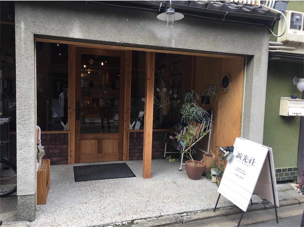 f:id:wadaisei:20170302121146j:image