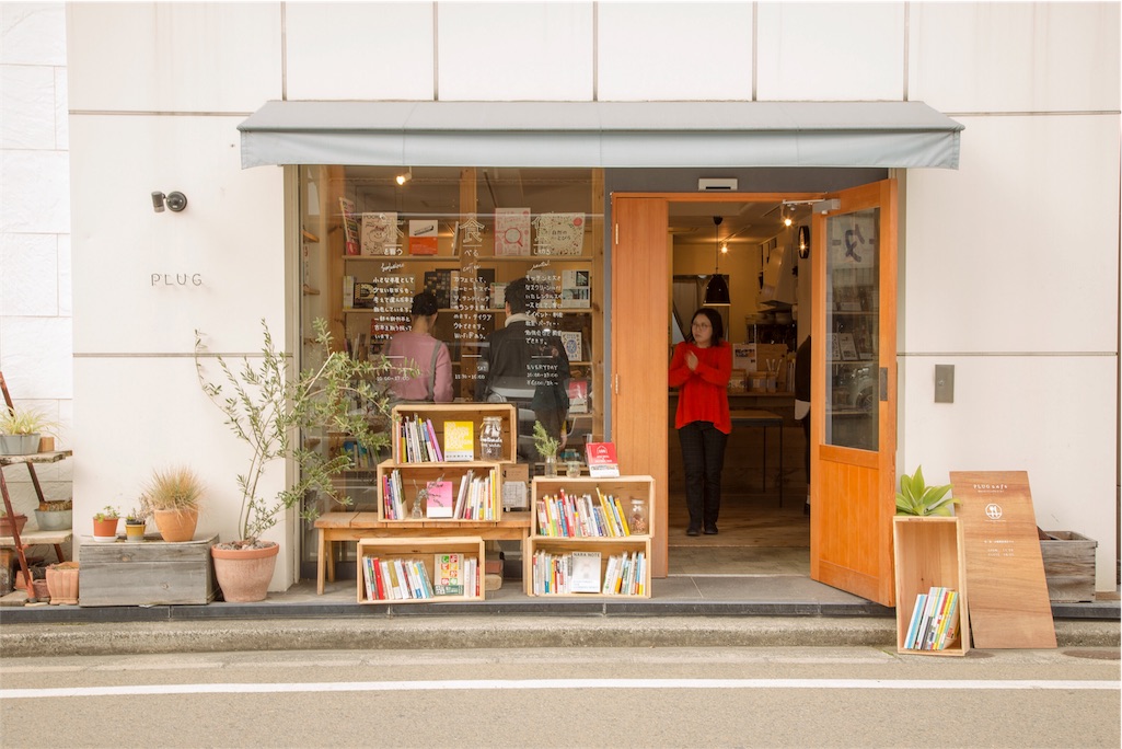 本屋さん減少率No.1の和歌山県で新しく本屋さんがオープンする理由 ワカヤマチック