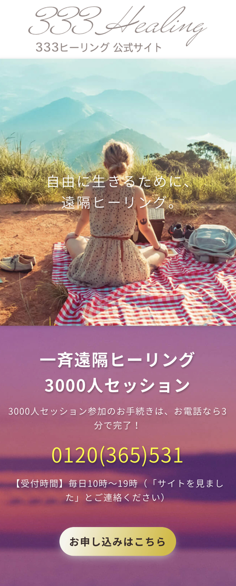 f:id:wadakazuma:20191213065022j:plain