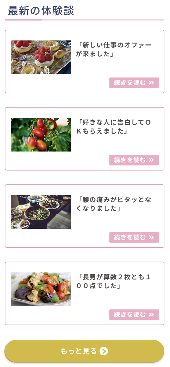 f:id:wadakazuma:20191213072339j:plain