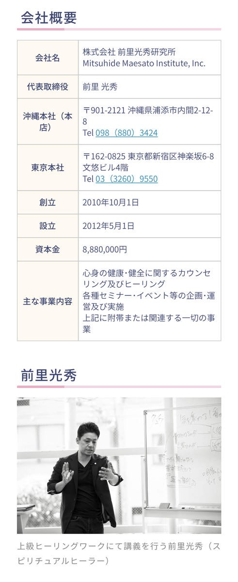 f:id:wadakazuma:20191213074248j:plain