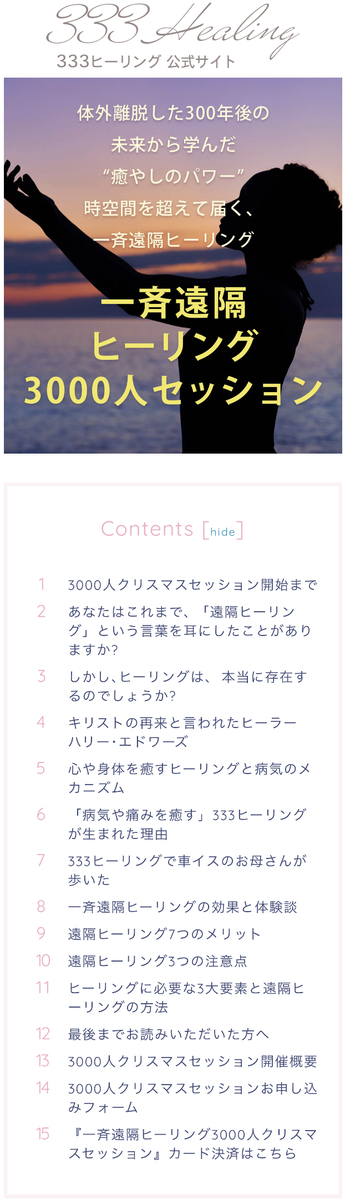 f:id:wadakazuma:20191213074758j:plain