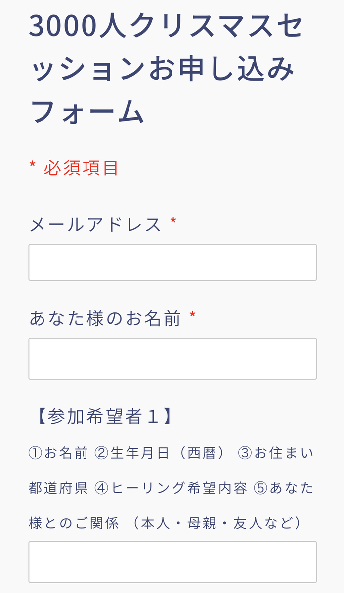 f:id:wadakazuma:20191213075003j:plain