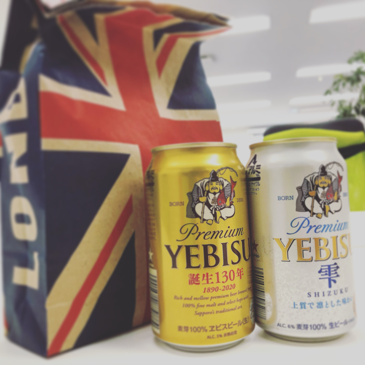 f:id:wadakazuma:20200201170423j:plain