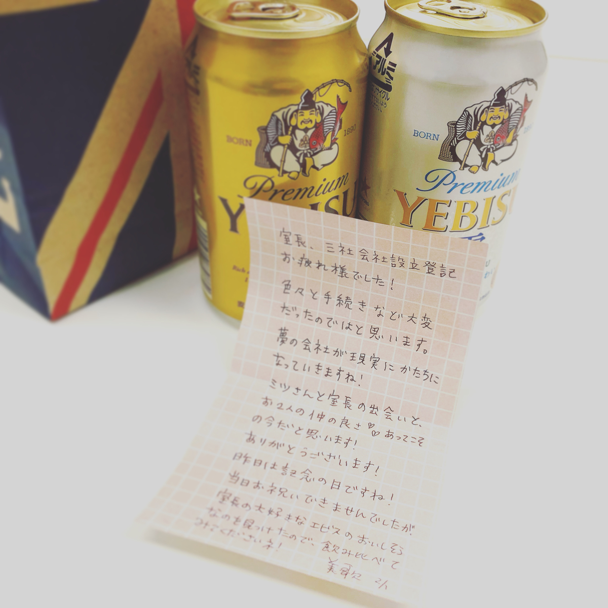 f:id:wadakazuma:20200201174032j:plain