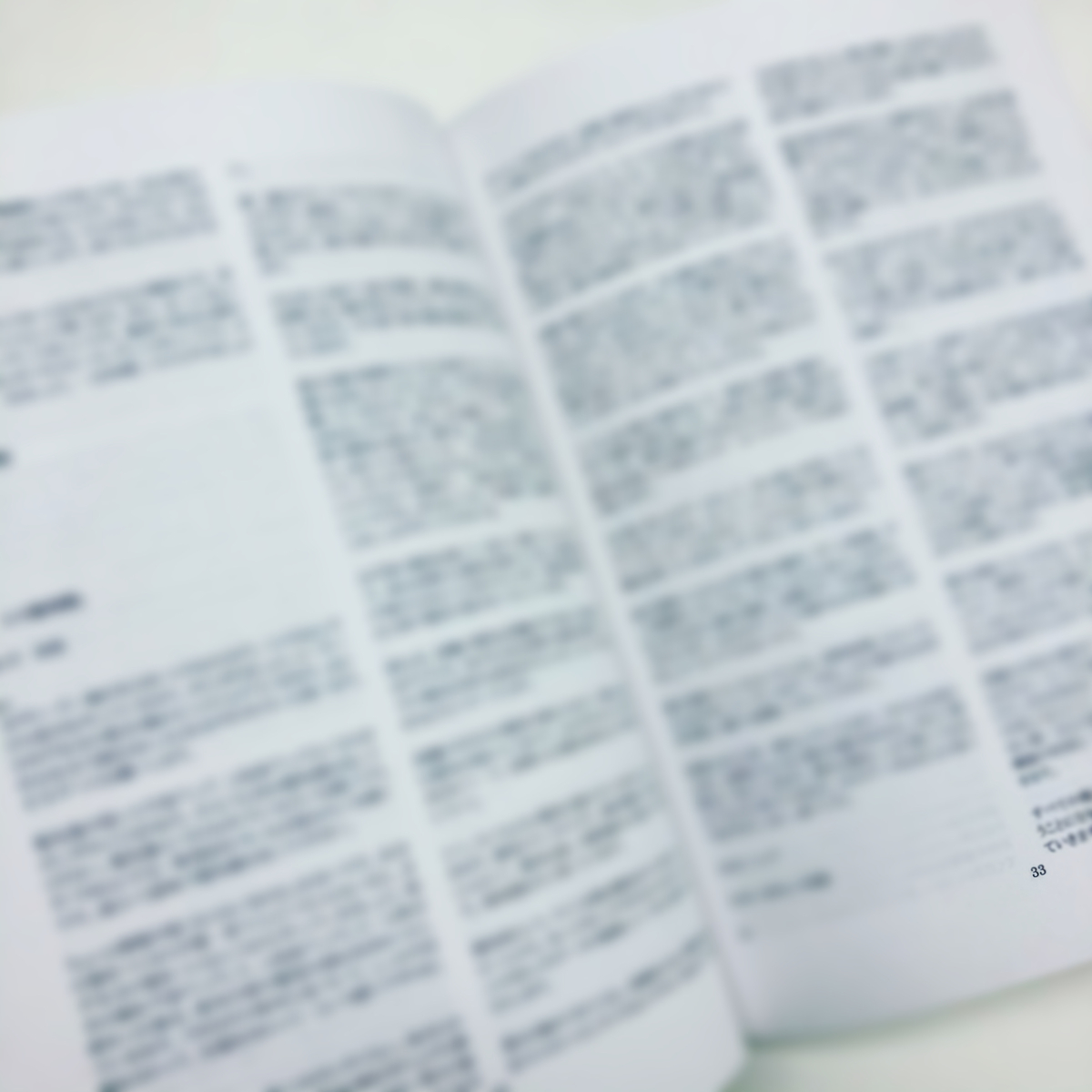 f:id:wadakazuma:20200718111056j:plain