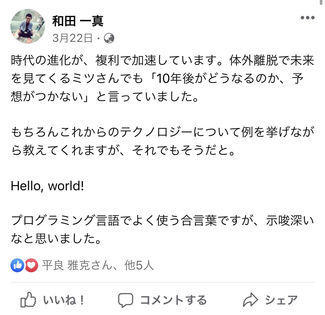 f:id:wadakazuma:20210511175640j:plain