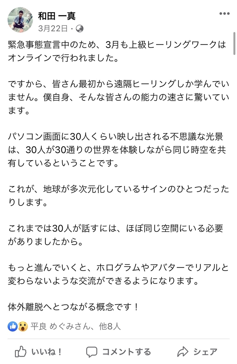 f:id:wadakazuma:20210511175649j:plain