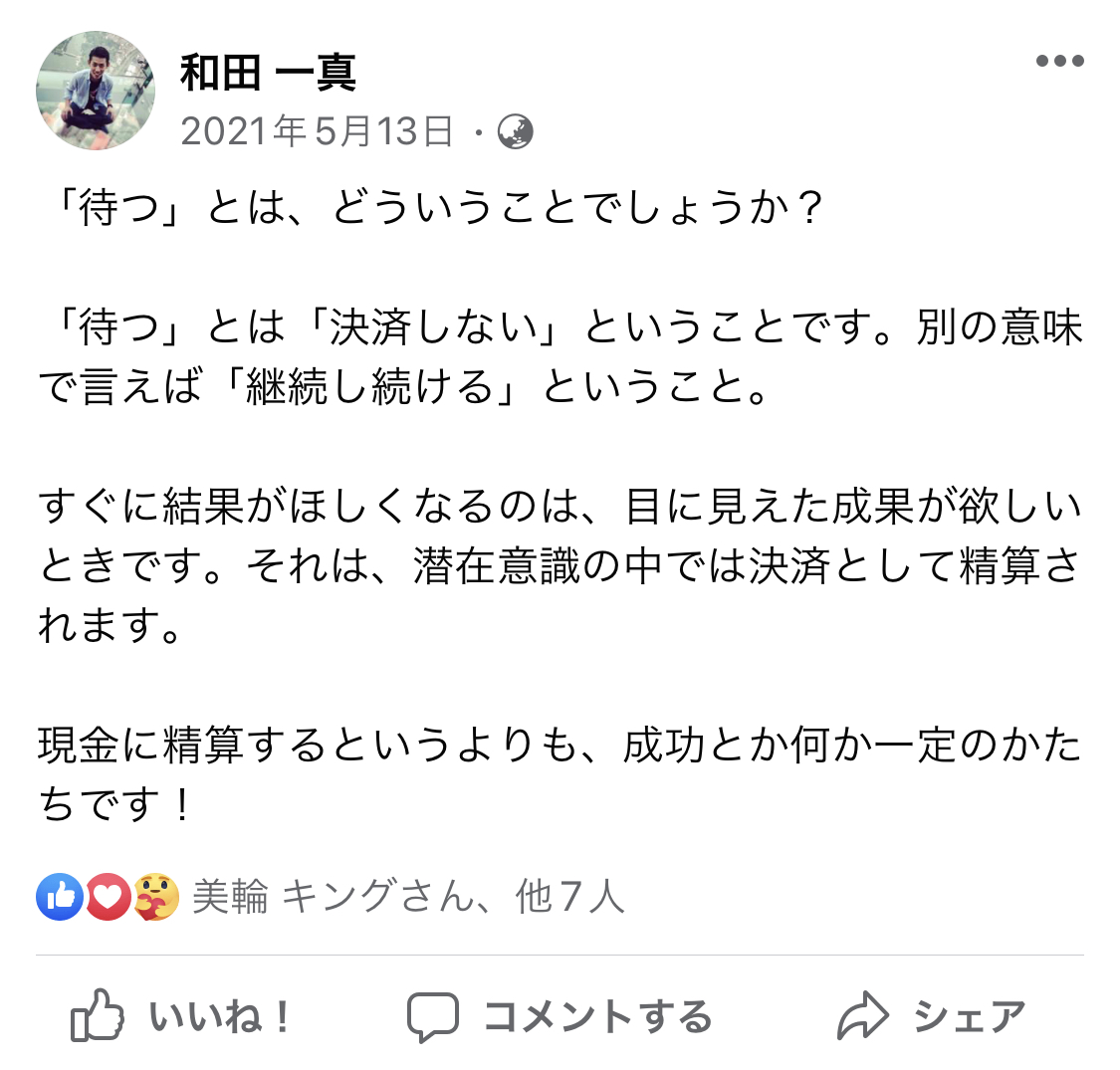 f:id:wadakazuma:20220408175136j:plain