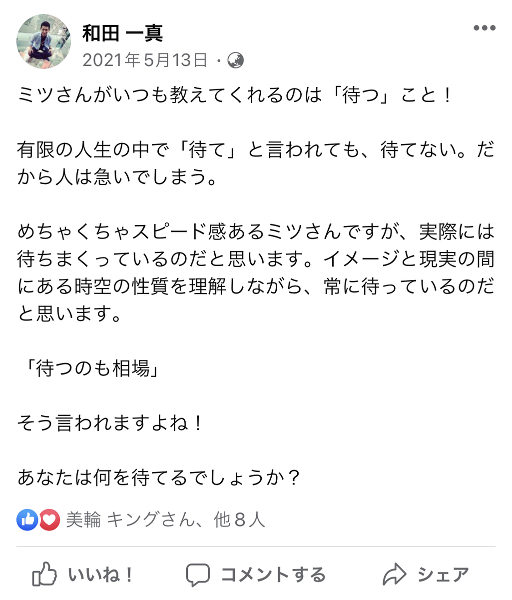 f:id:wadakazuma:20220408175157j:plain