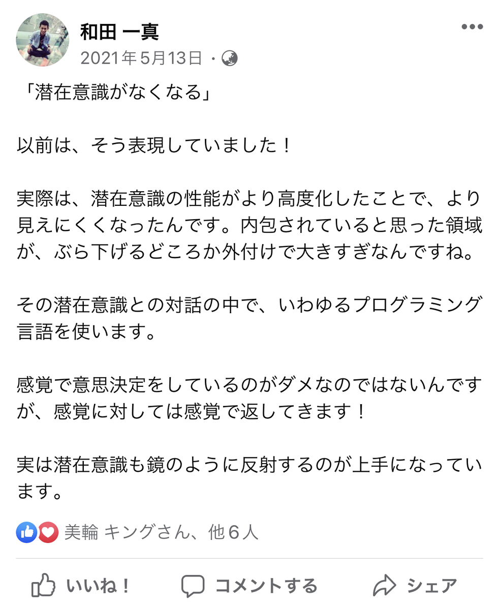 f:id:wadakazuma:20220408175254j:plain