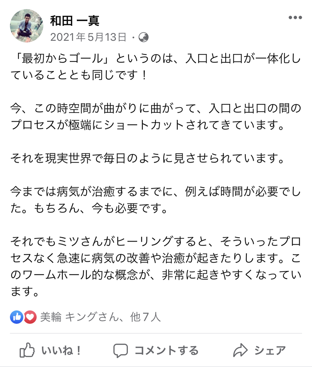 f:id:wadakazuma:20220408175329j:plain