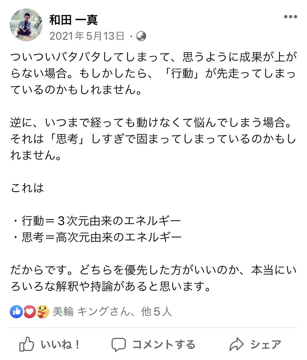 f:id:wadakazuma:20220408175402j:plain