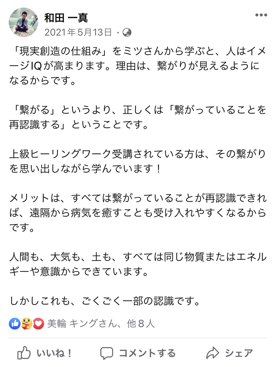 f:id:wadakazuma:20220408175420j:plain