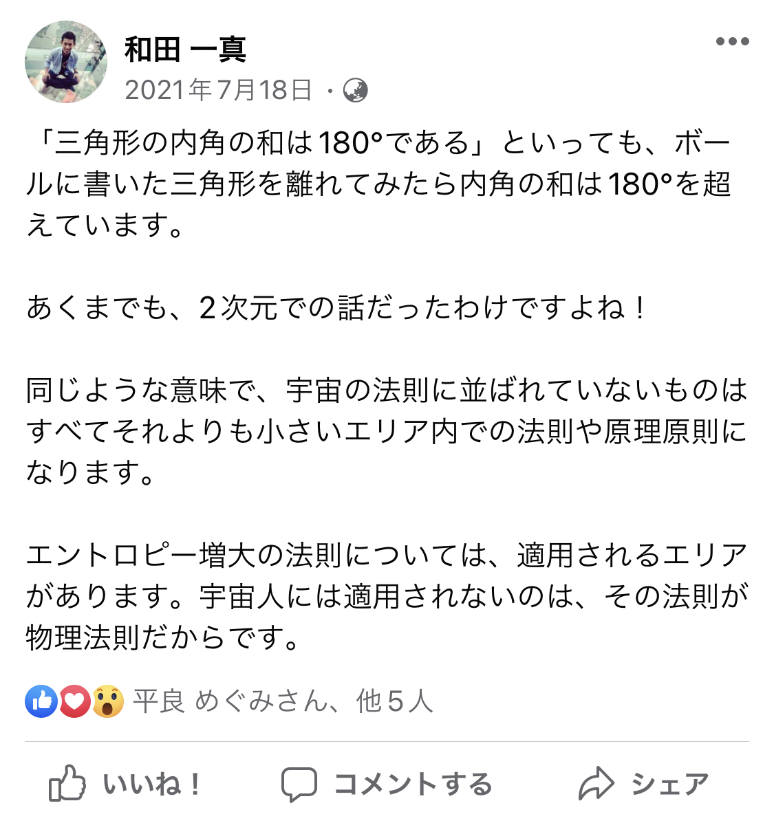 f:id:wadakazuma:20220408175511j:plain