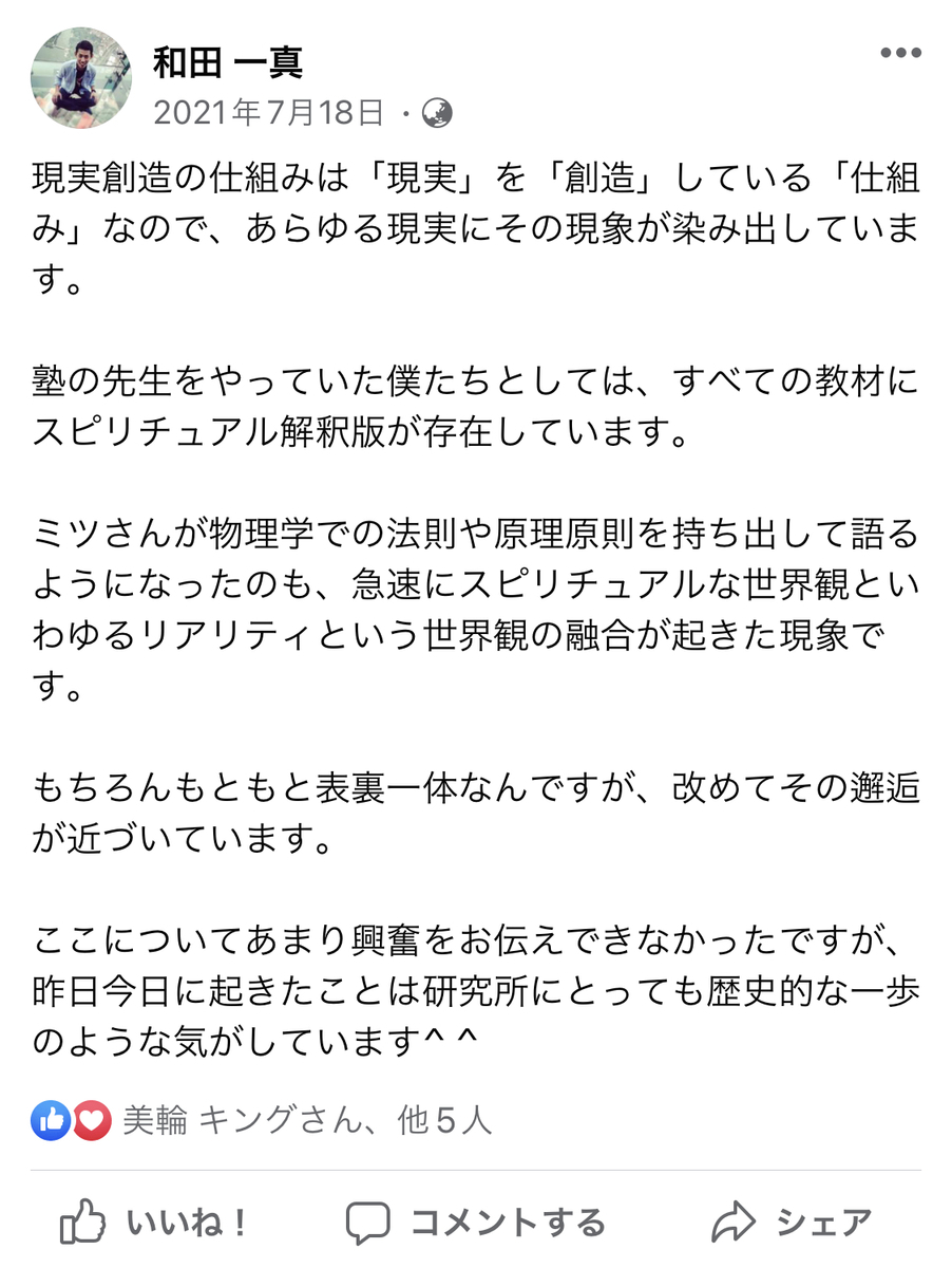 f:id:wadakazuma:20220408175539j:plain