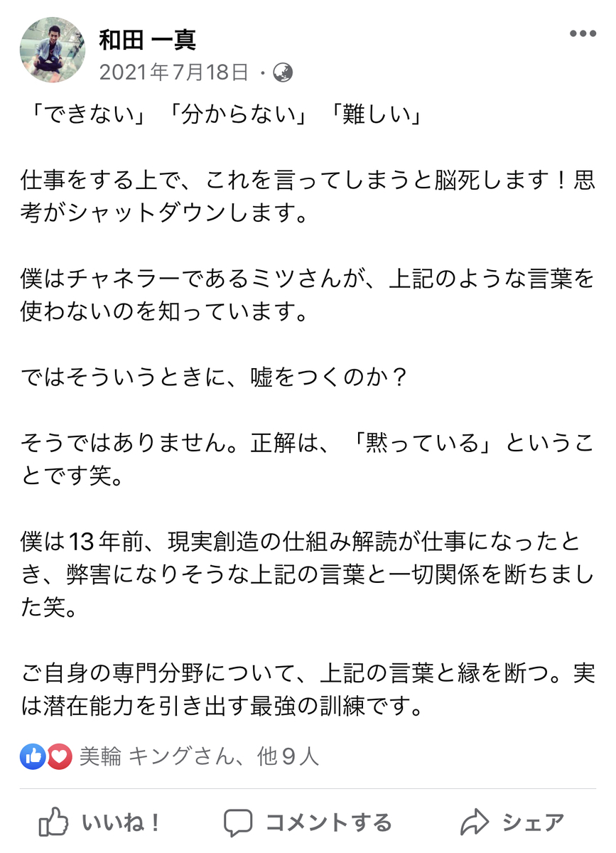 f:id:wadakazuma:20220408175606j:plain