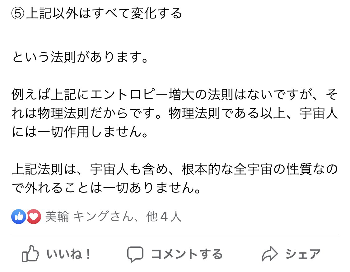 f:id:wadakazuma:20220408175635j:plain