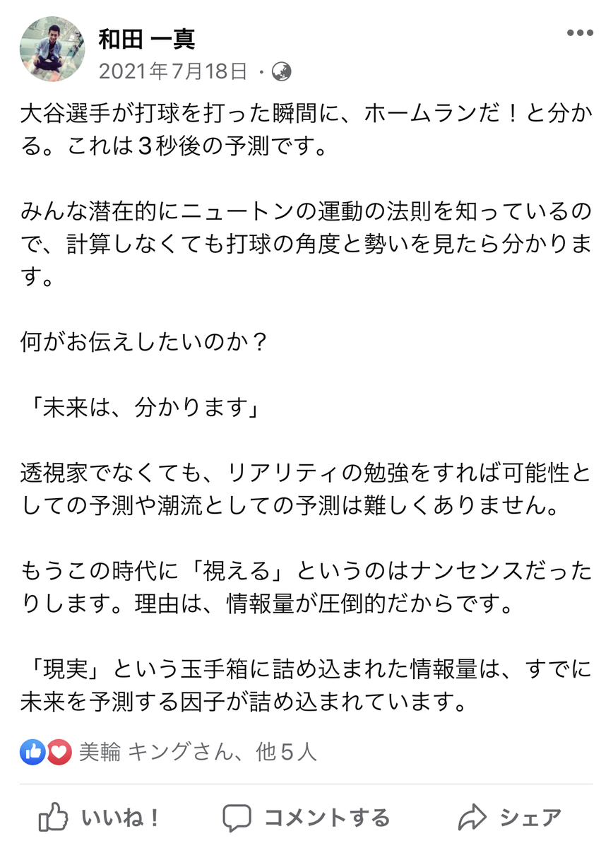 f:id:wadakazuma:20220408175659j:plain